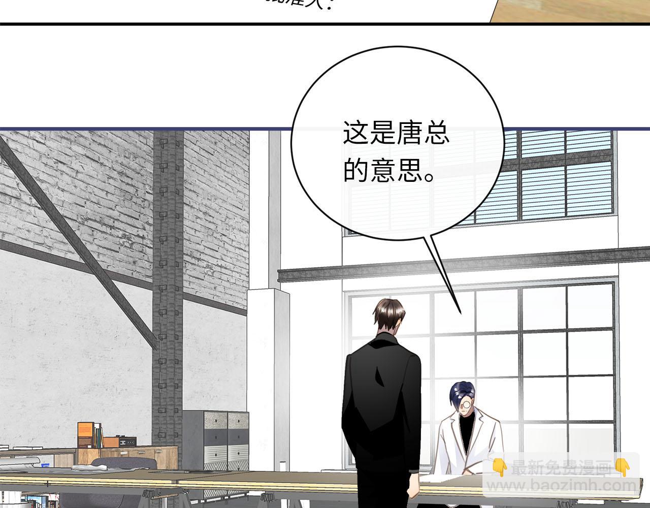 第59话  诱敌深入2