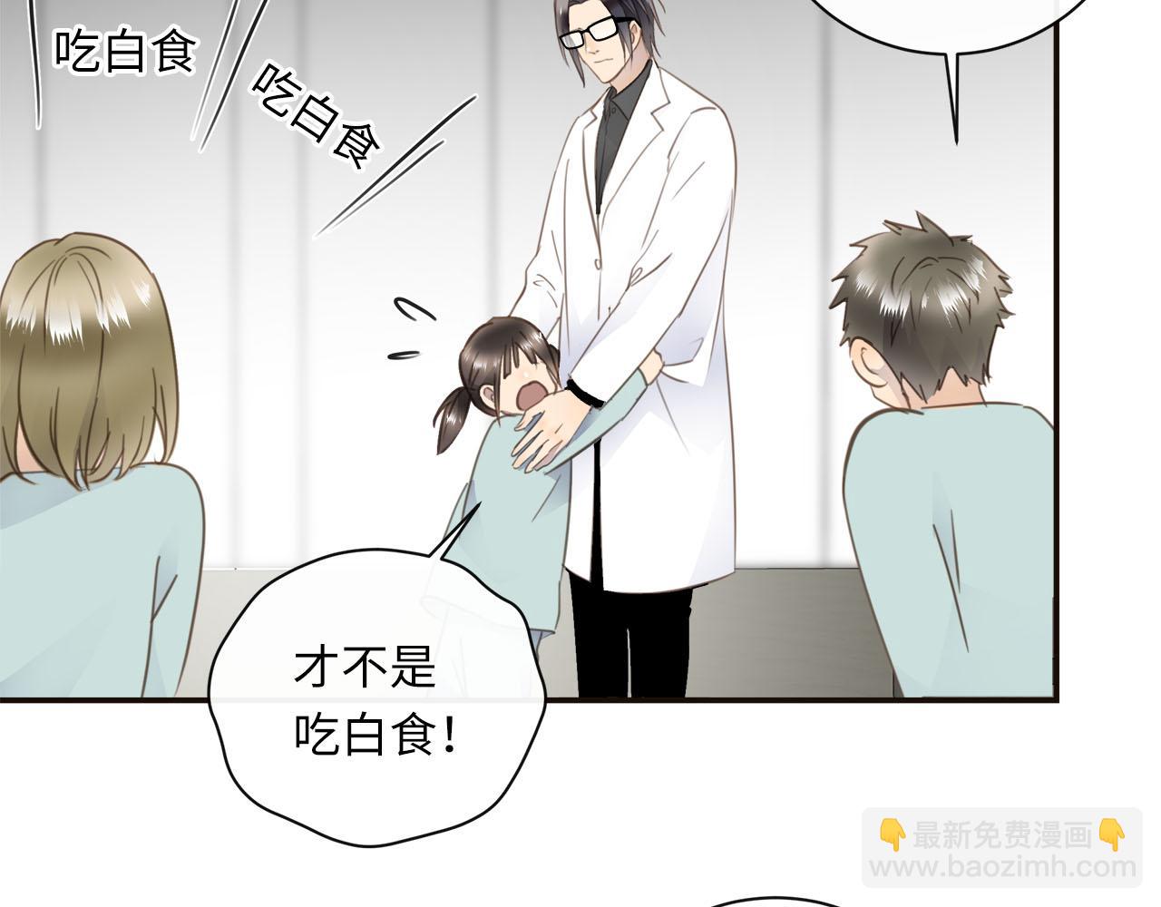 第59话  诱敌深入21