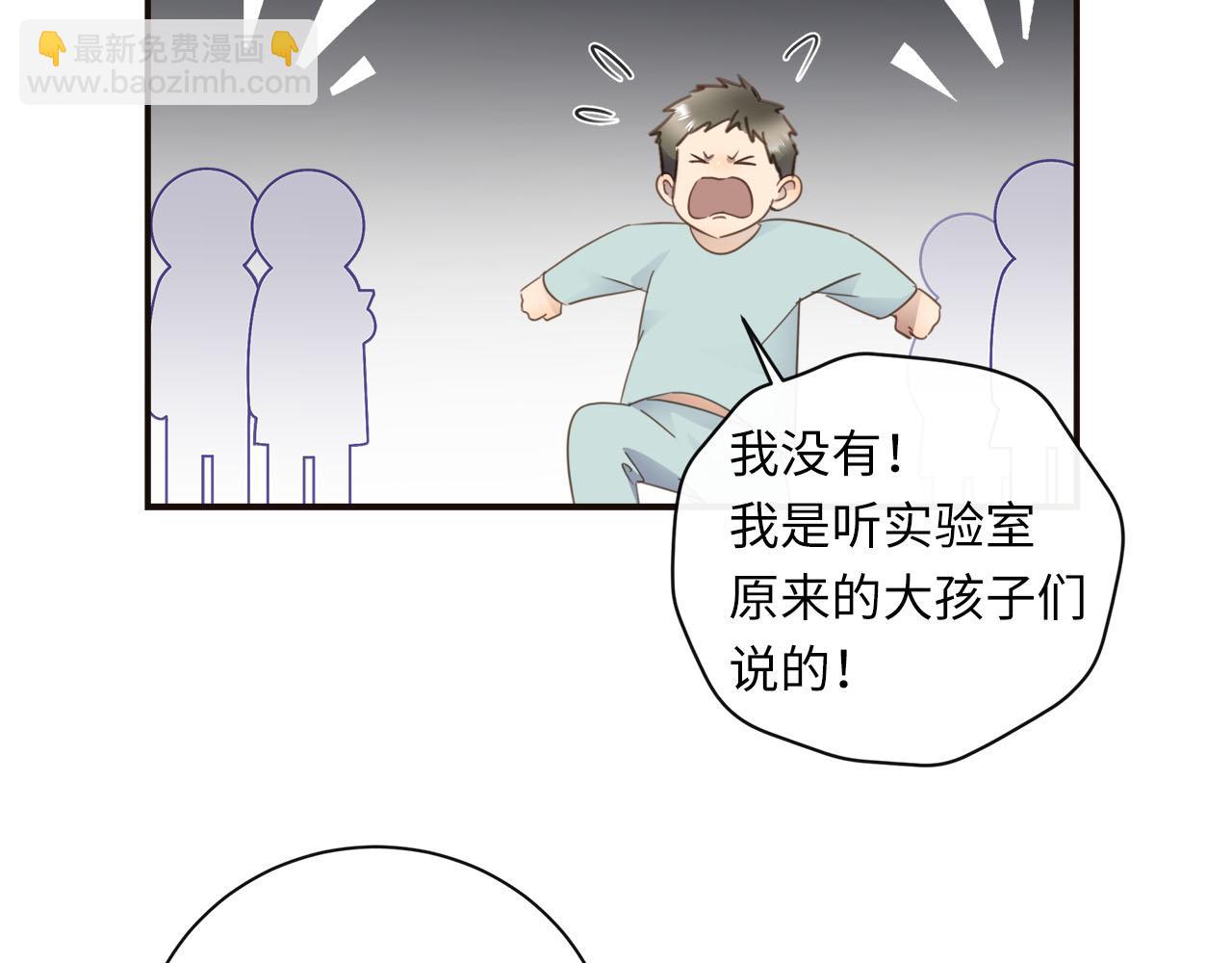 第59话  诱敌深入26