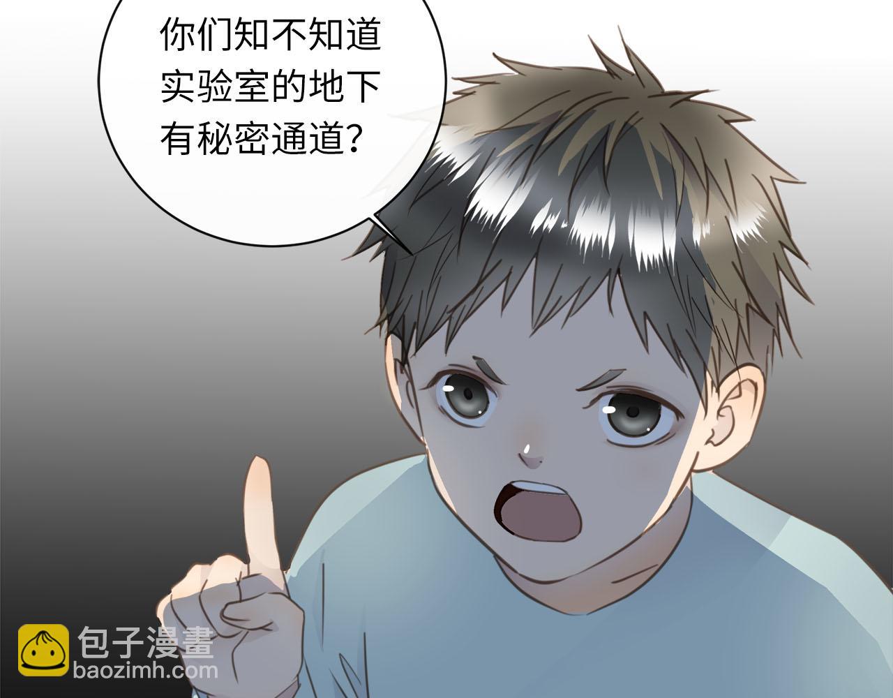 第59话  诱敌深入27