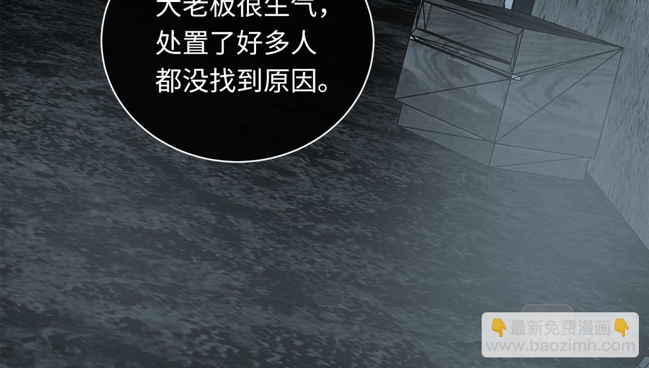 第59话  诱敌深入30