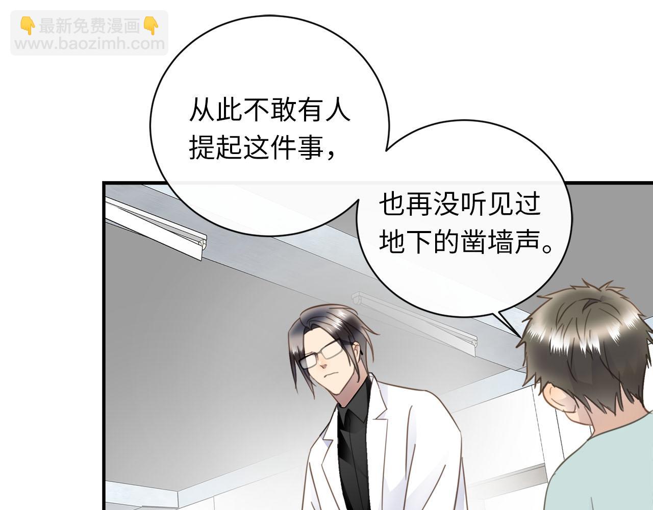 第59话  诱敌深入31