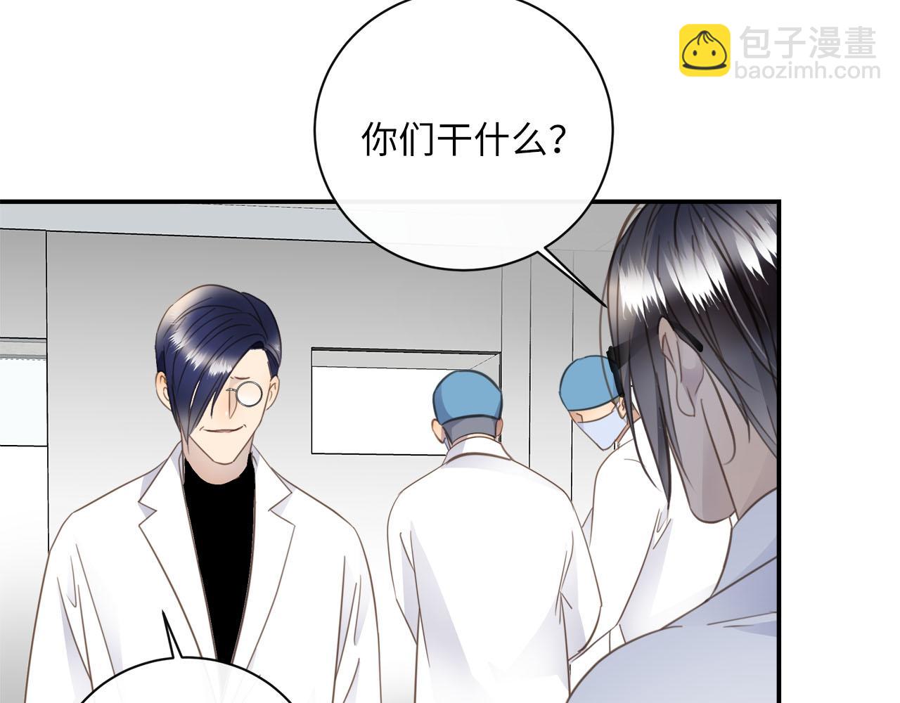 第59话  诱敌深入40