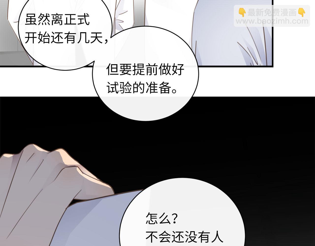 第59话  诱敌深入41