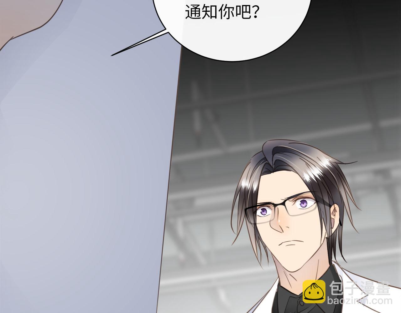 第59话  诱敌深入42
