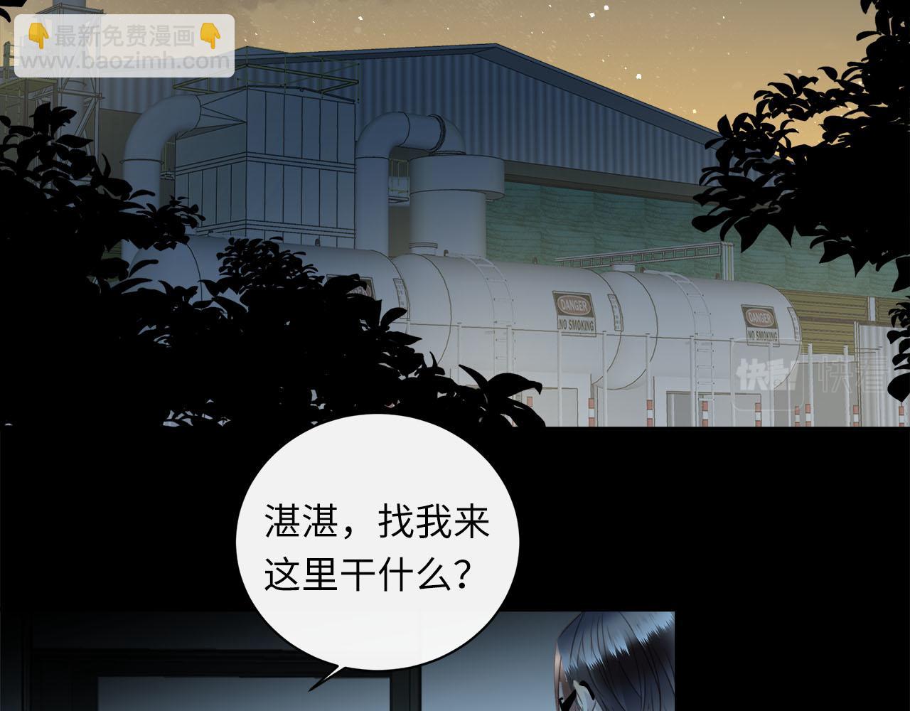 第59话  诱敌深入47