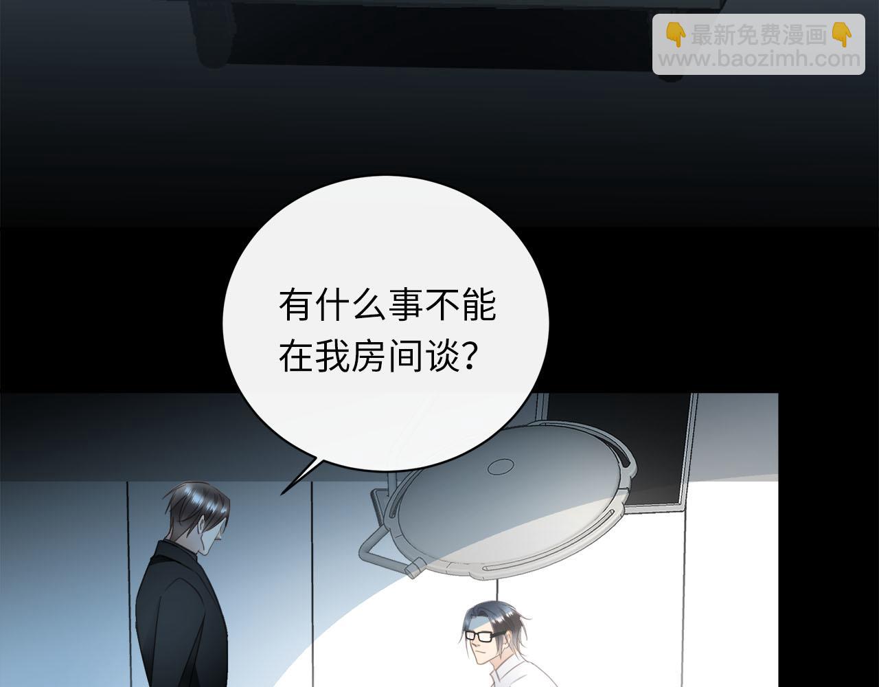 第59话  诱敌深入55