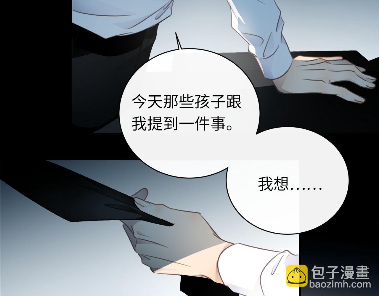 第59话  诱敌深入57