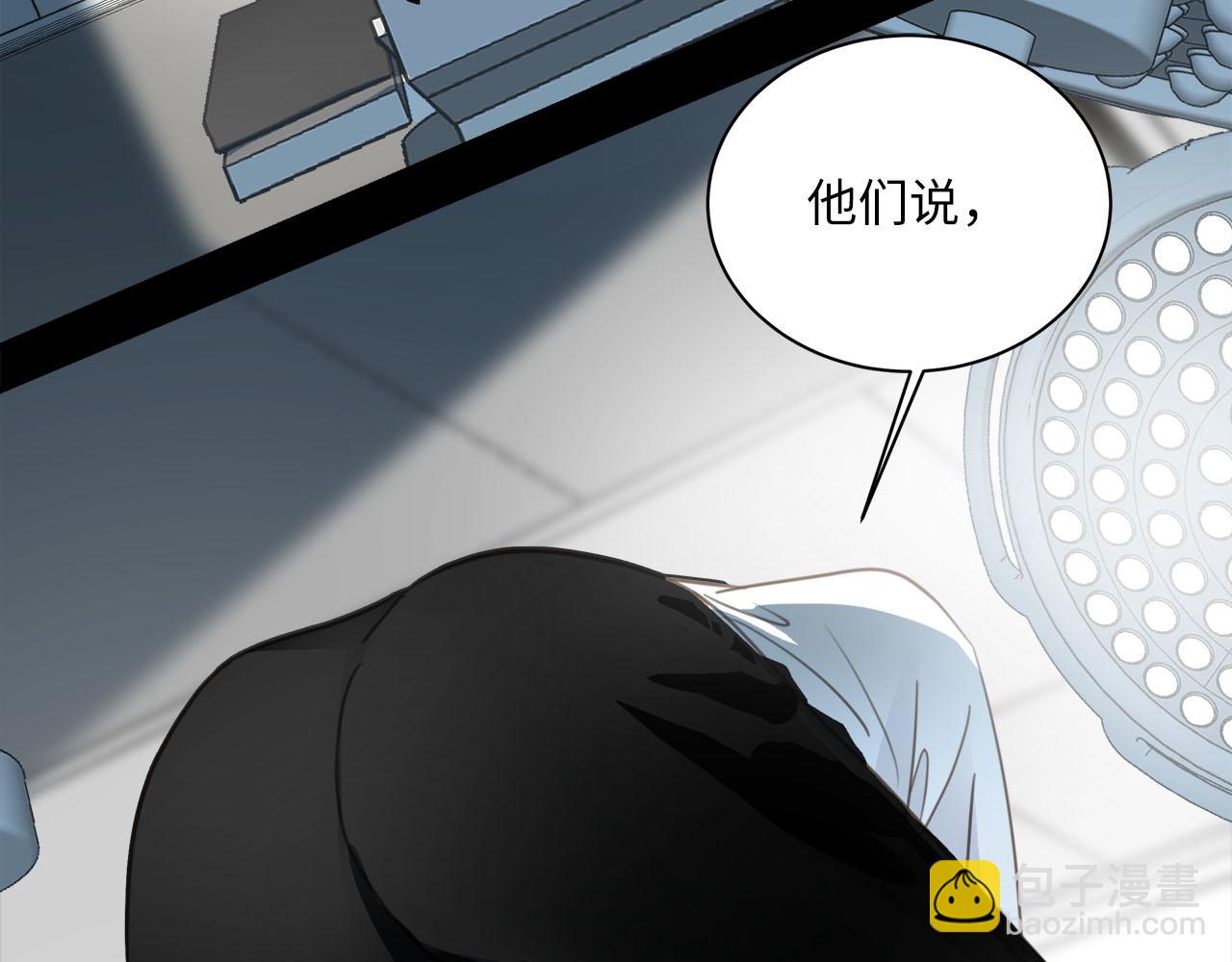 第59话  诱敌深入66