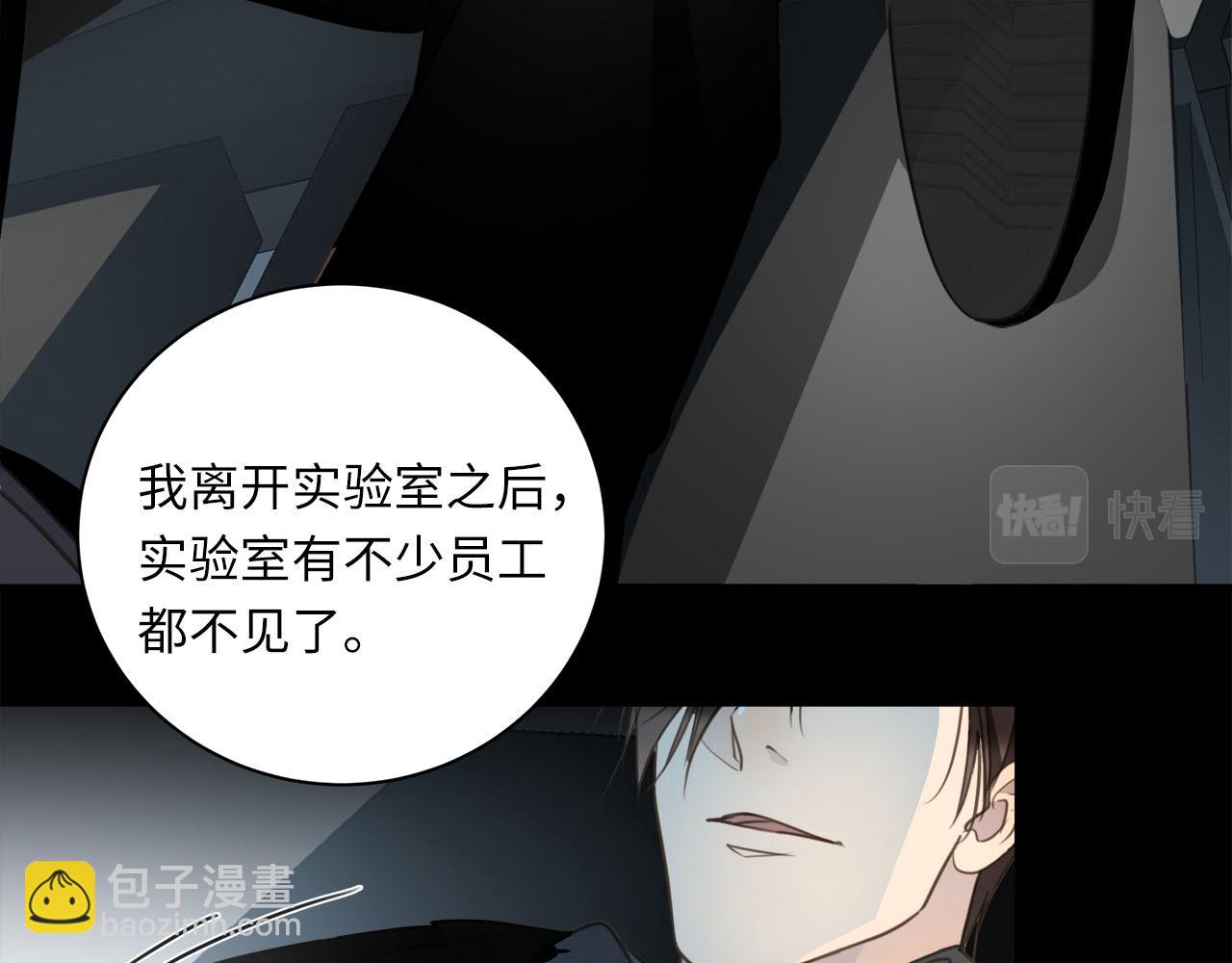 第59话  诱敌深入68