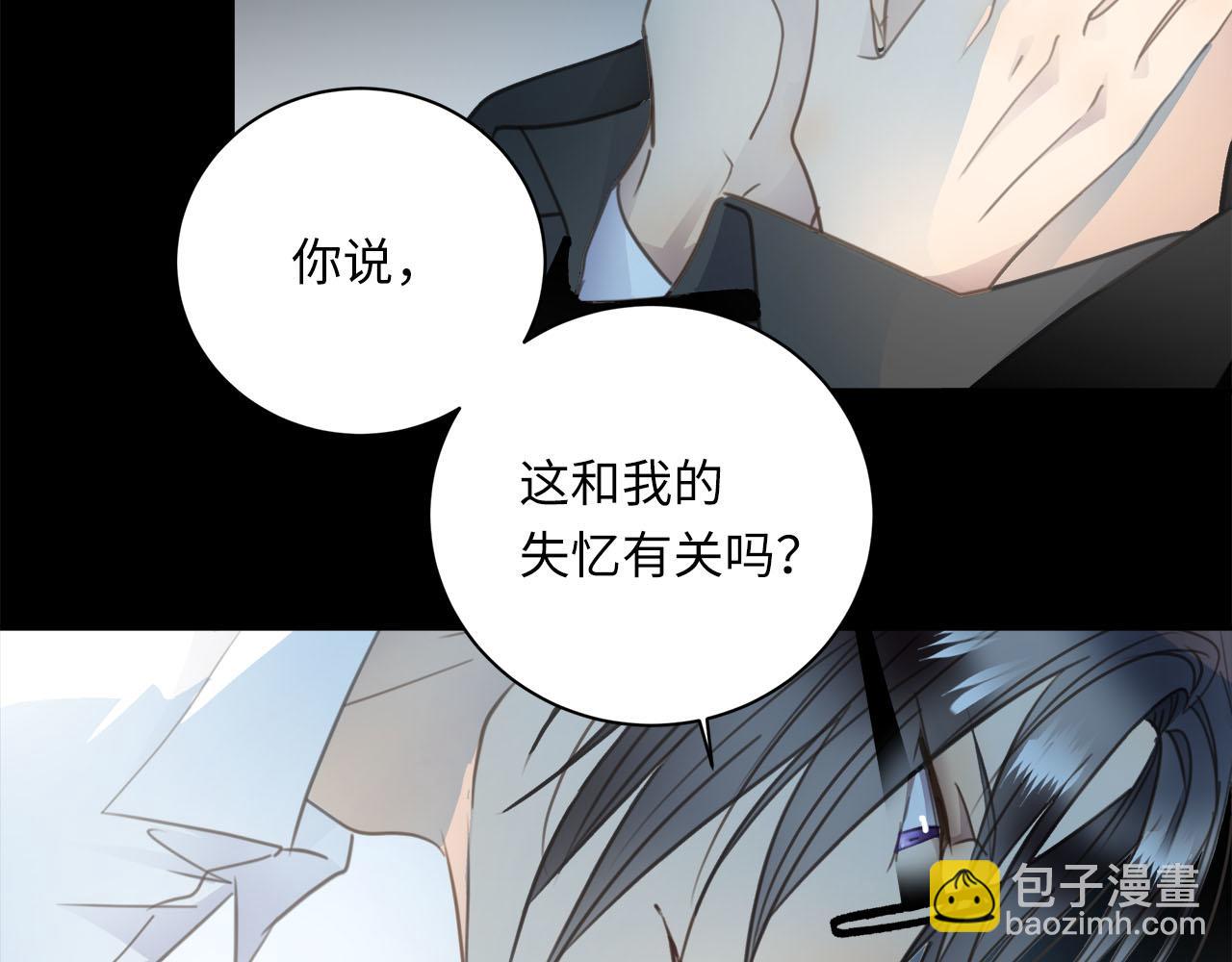 第59话  诱敌深入70
