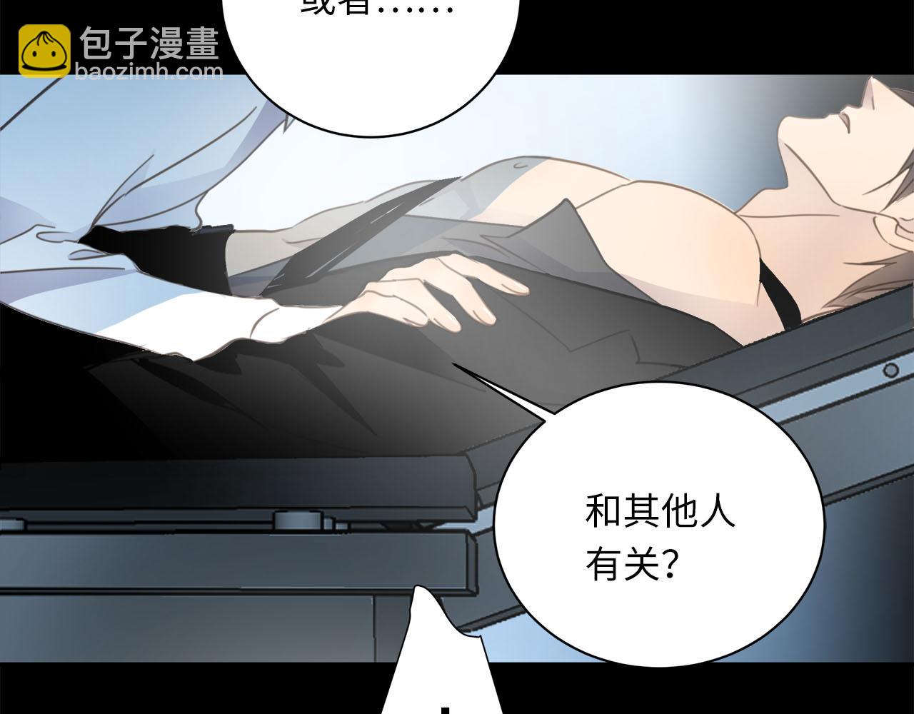 第59话  诱敌深入72