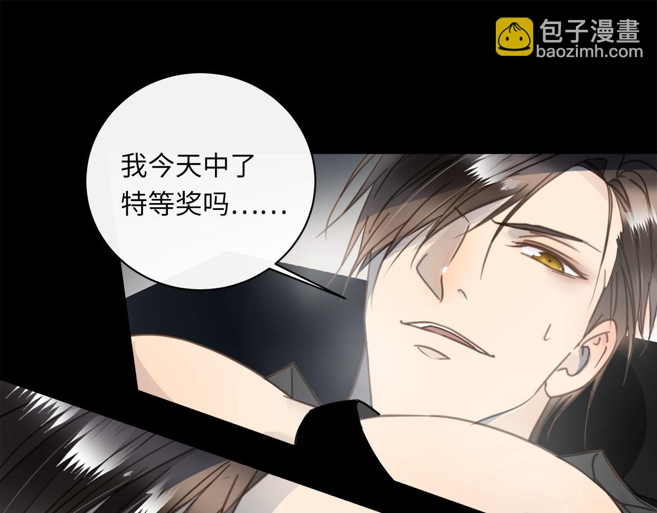 第59话  诱敌深入79
