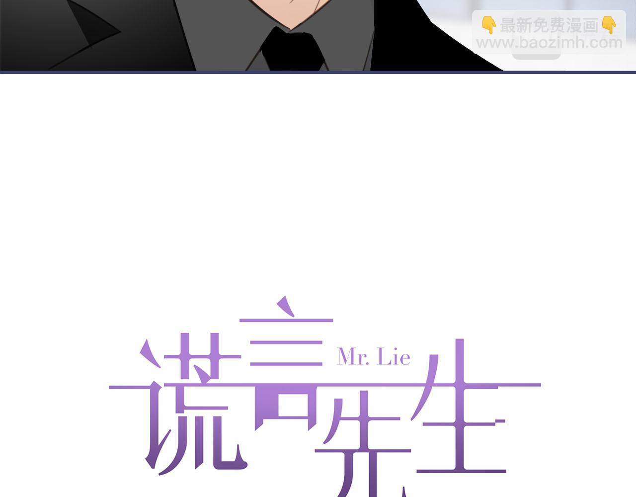 第59话  诱敌深入8