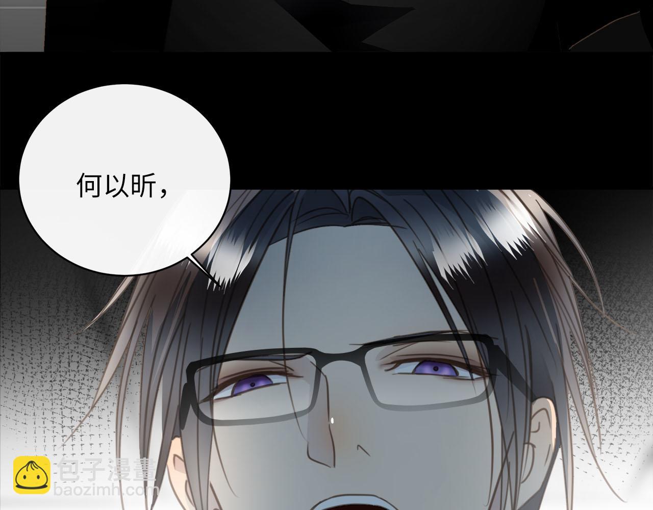 第59话  诱敌深入87