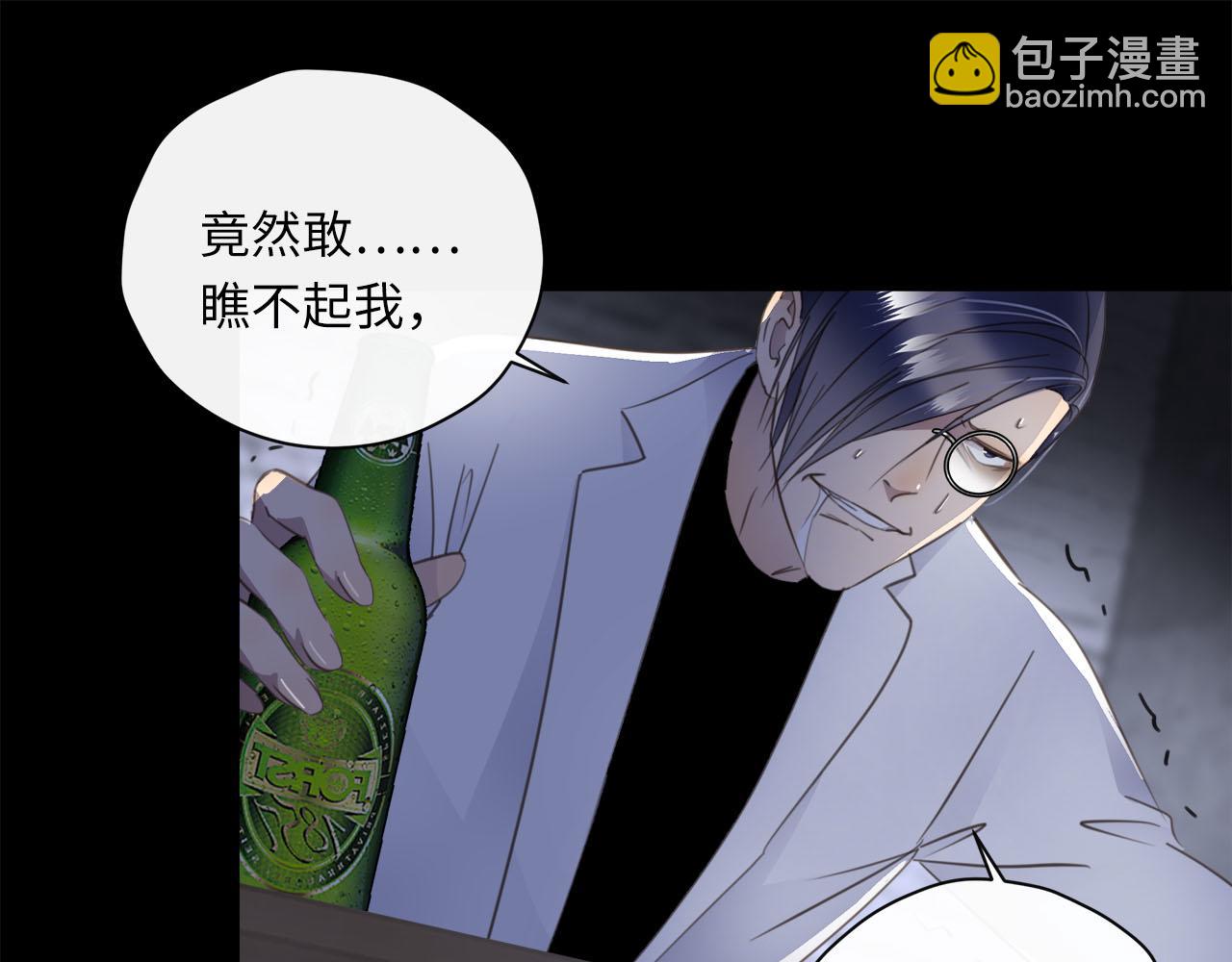 第59话  诱敌深入97