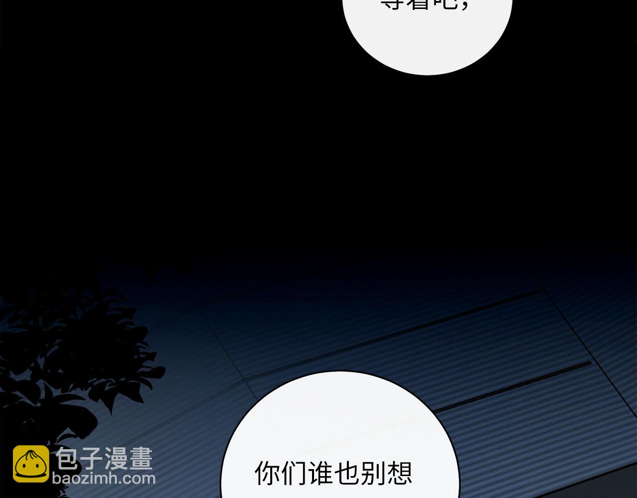 第59话  诱敌深入99