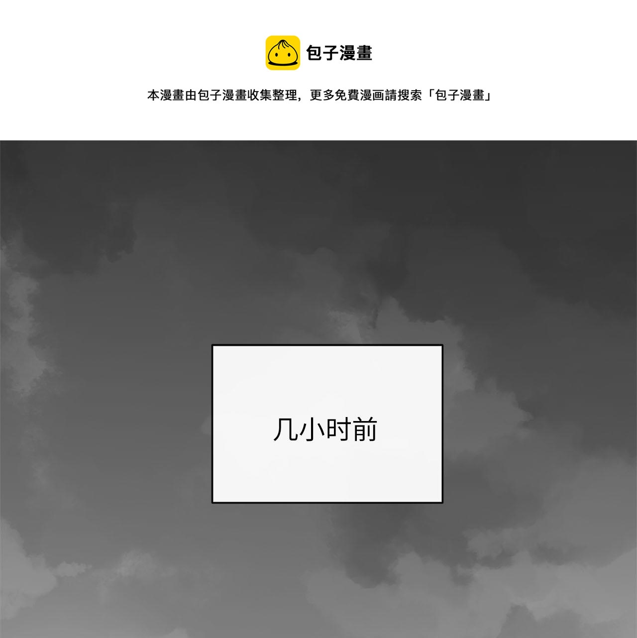 第60话  将计就计0