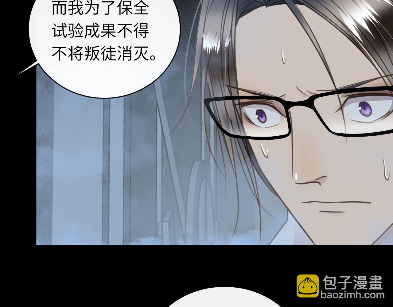 第60话  将计就计103