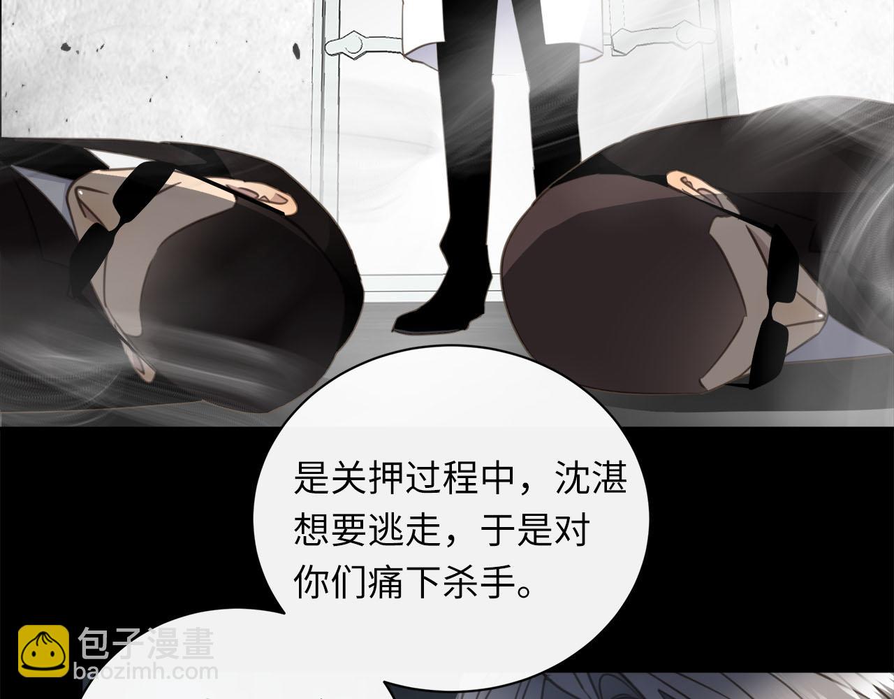第60话  将计就计106