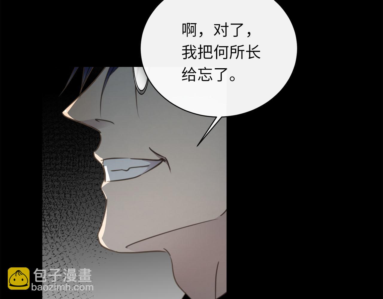 第60话  将计就计108