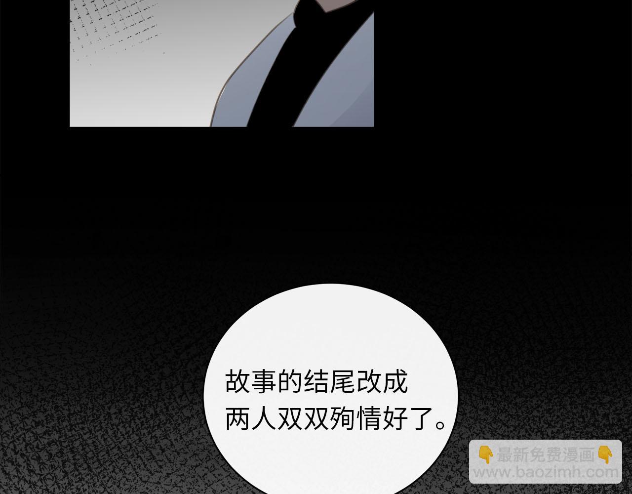 第60话  将计就计109