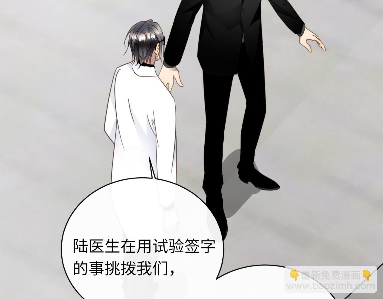 第60话  将计就计11