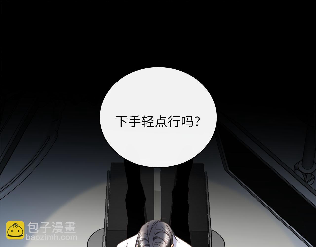 第60话  将计就计14