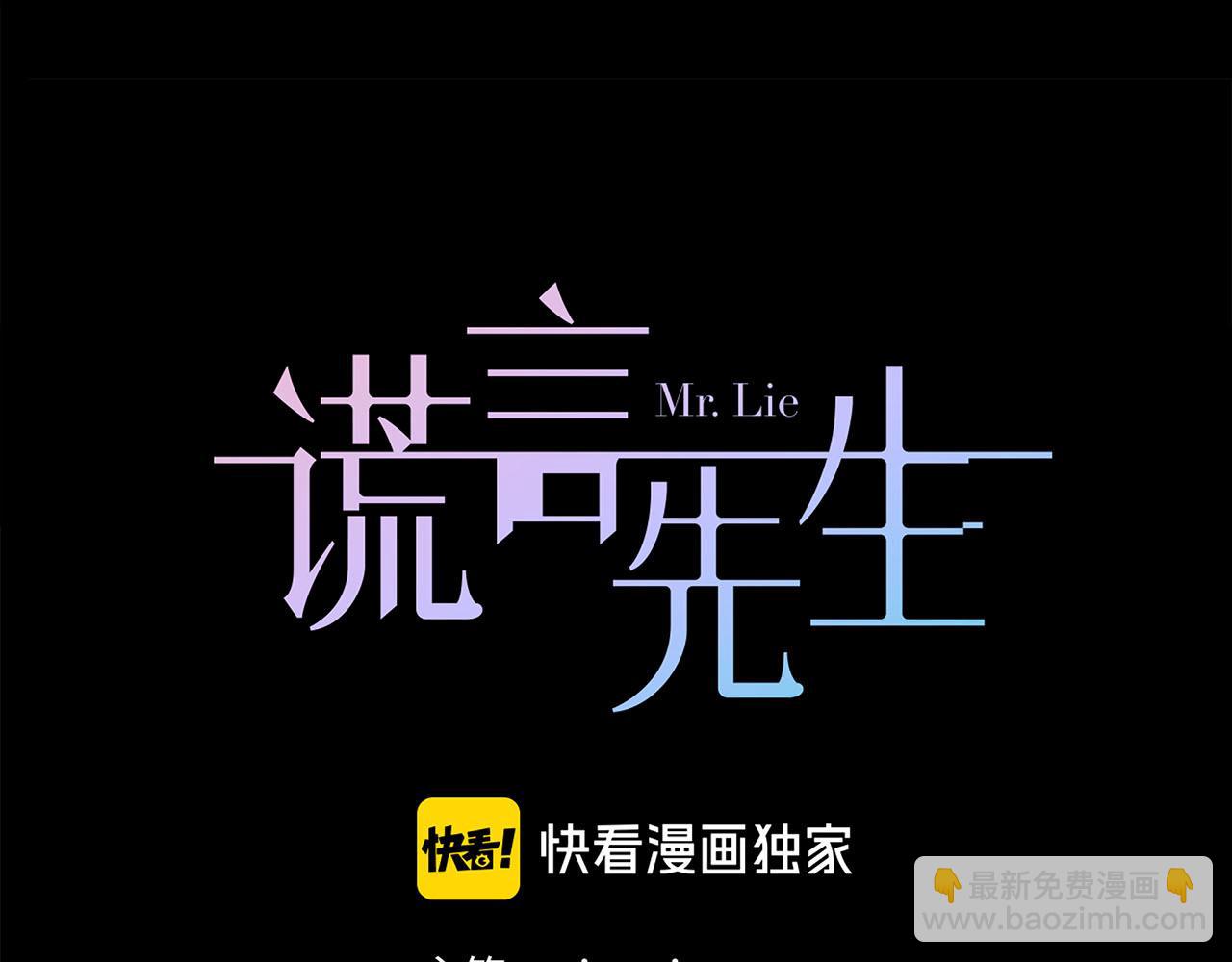 第60话  将计就计19
