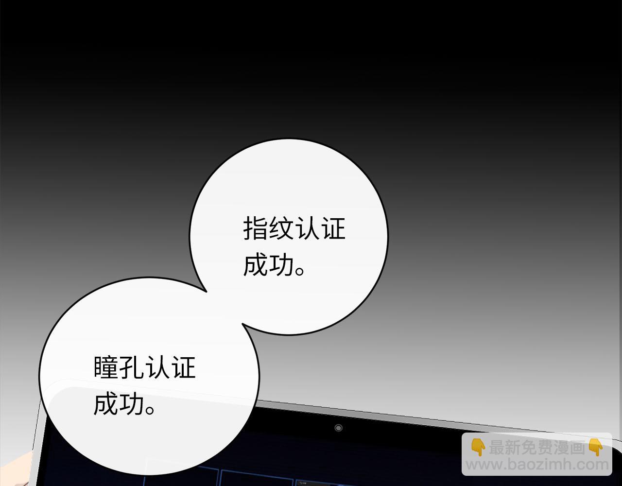 第60话  将计就计21