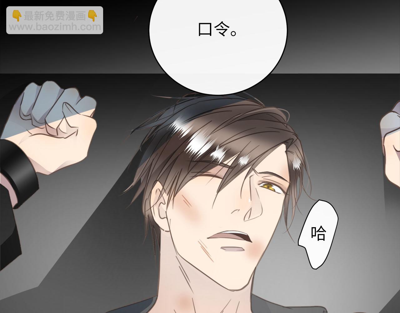 第60话  将计就计24