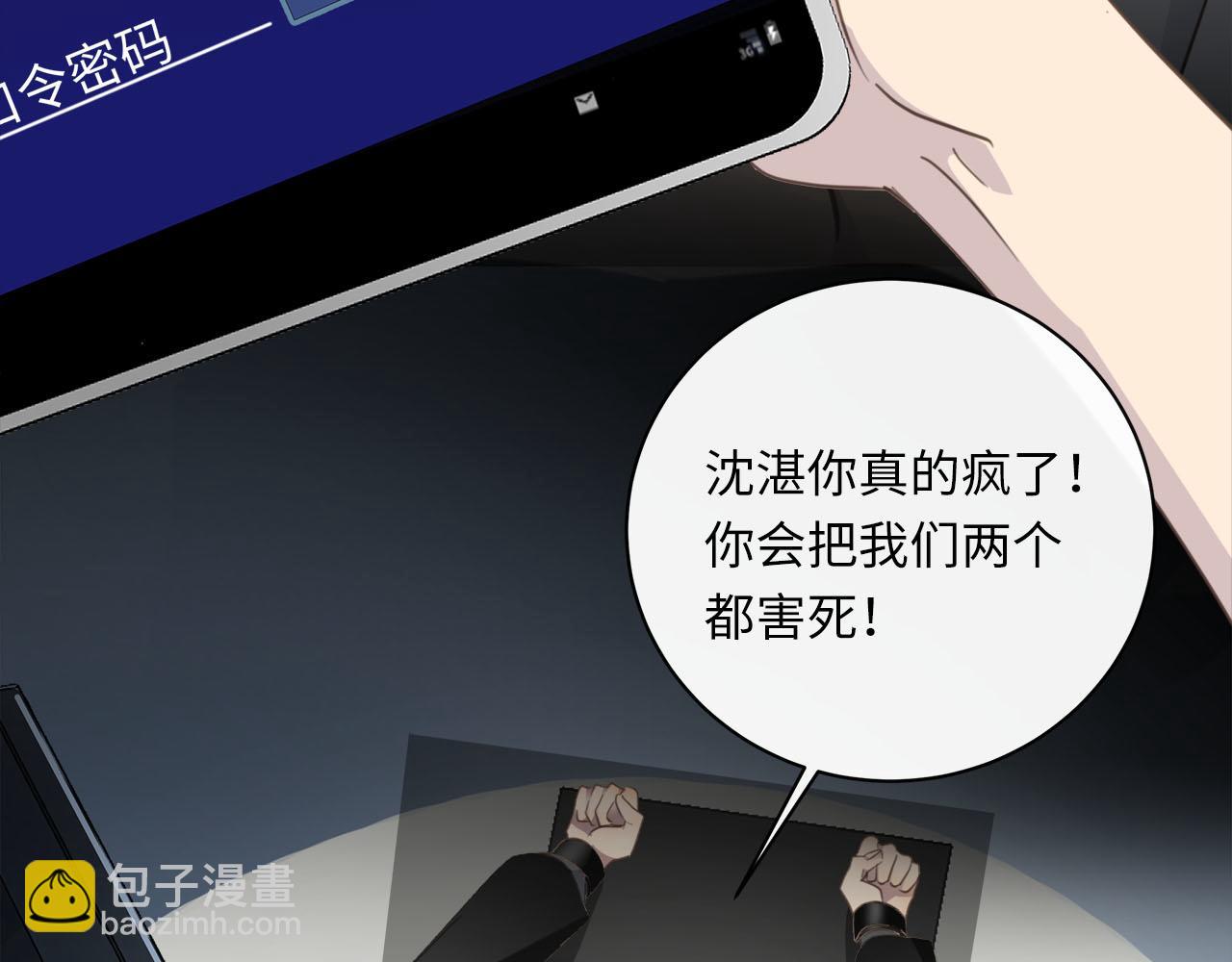 第60话  将计就计26