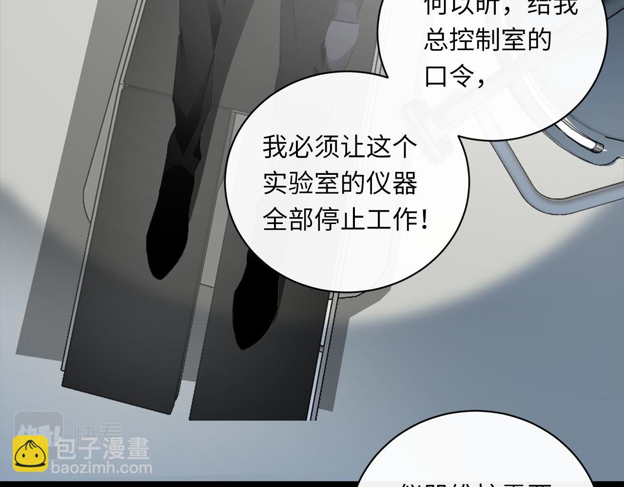 第60话  将计就计28