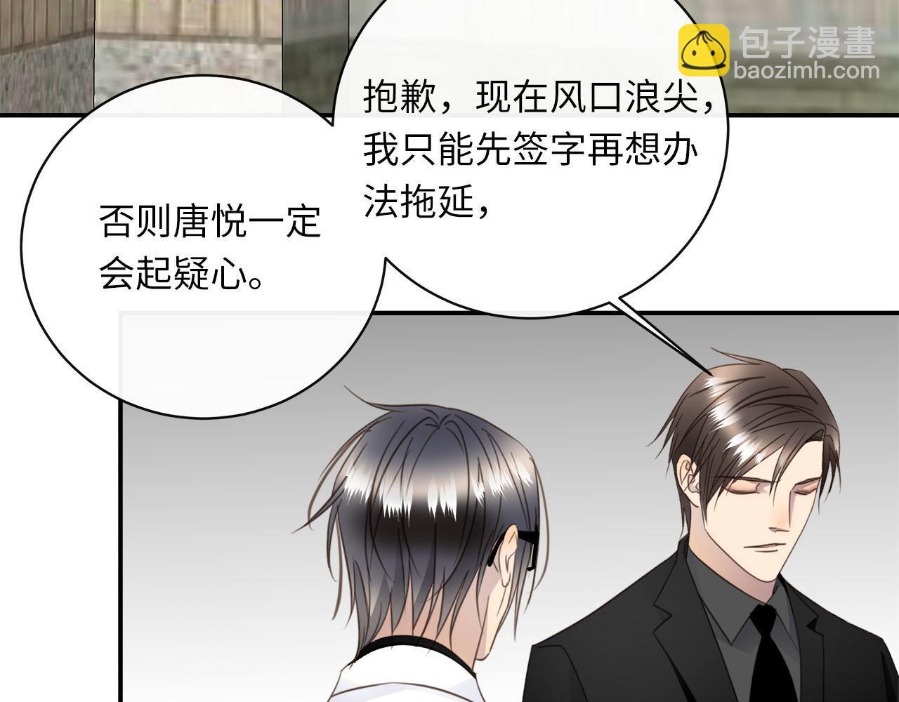 第60话  将计就计3