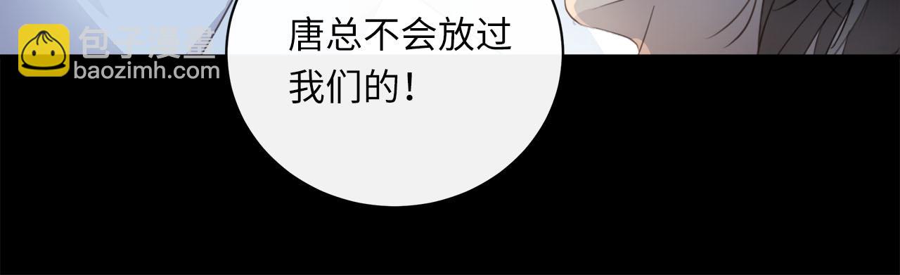 第60话  将计就计30