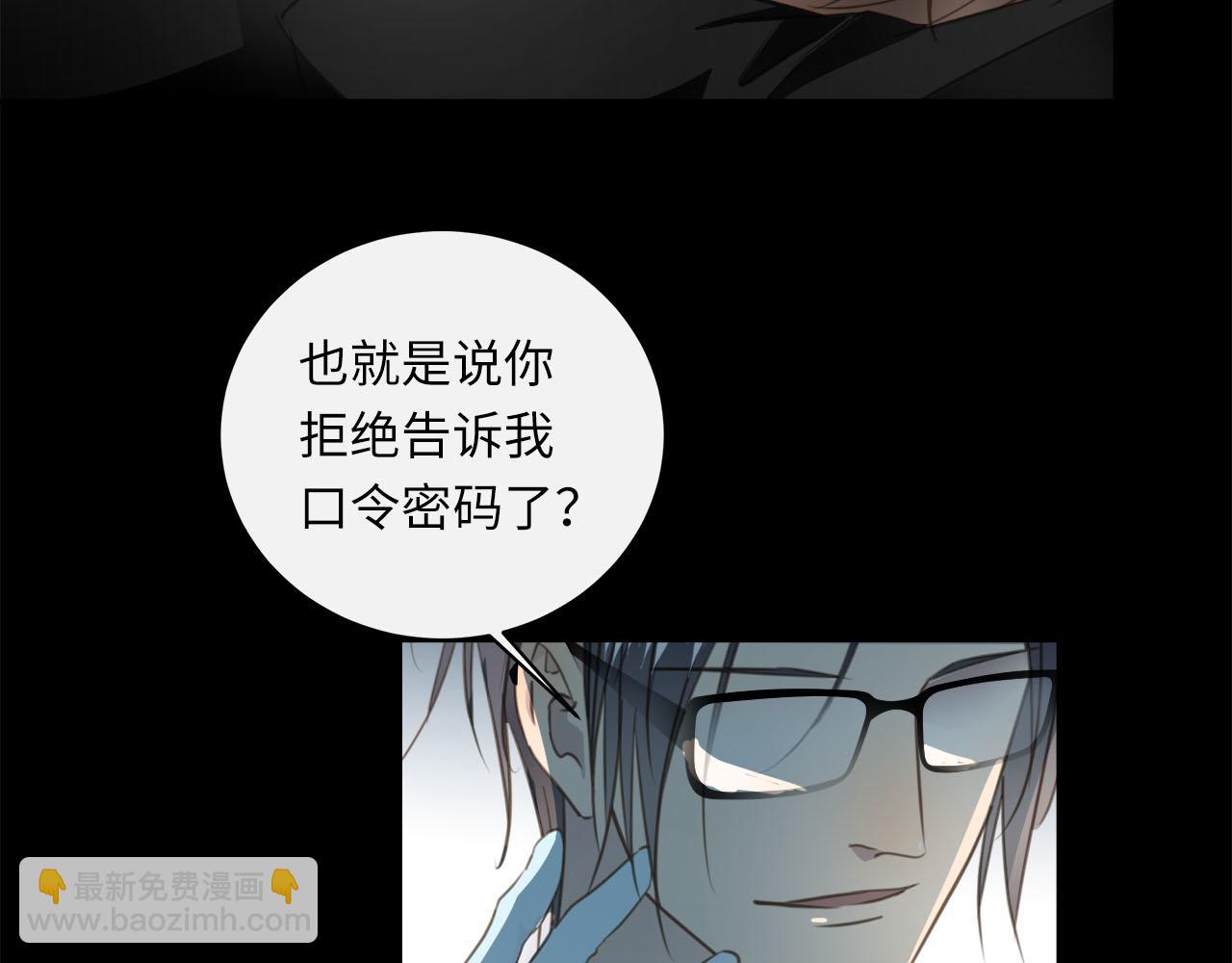 第60话  将计就计32