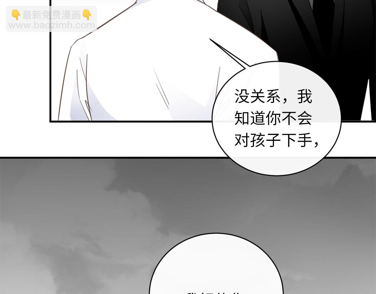 第60话  将计就计4
