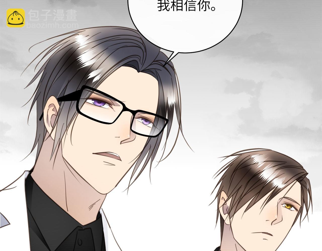 第60话  将计就计5