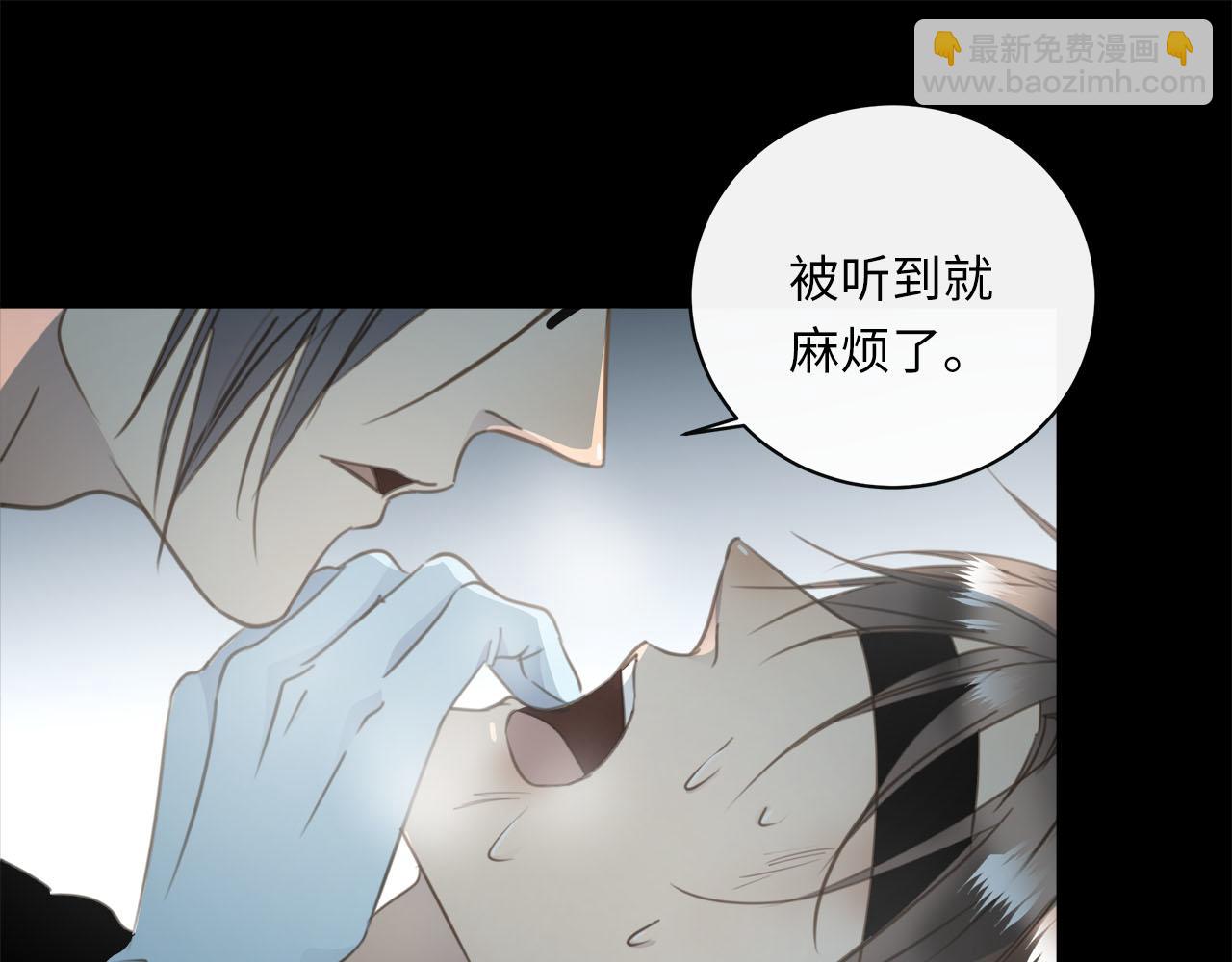 第60话  将计就计50