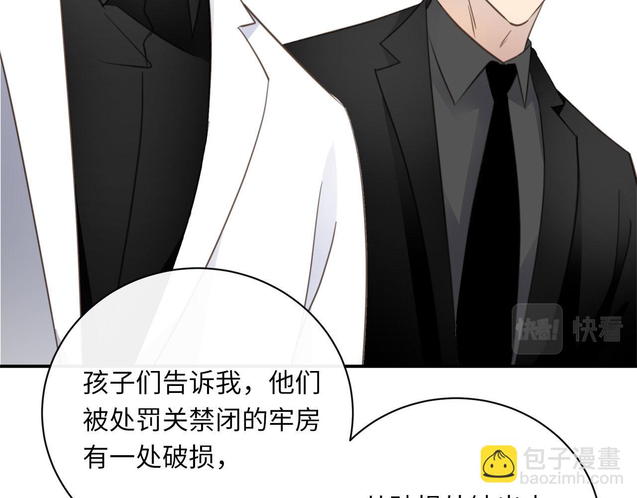 第60话  将计就计6