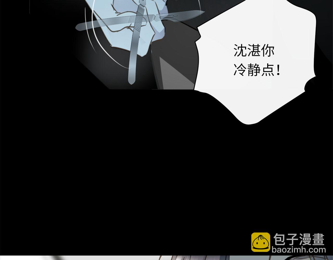 第60话  将计就计60