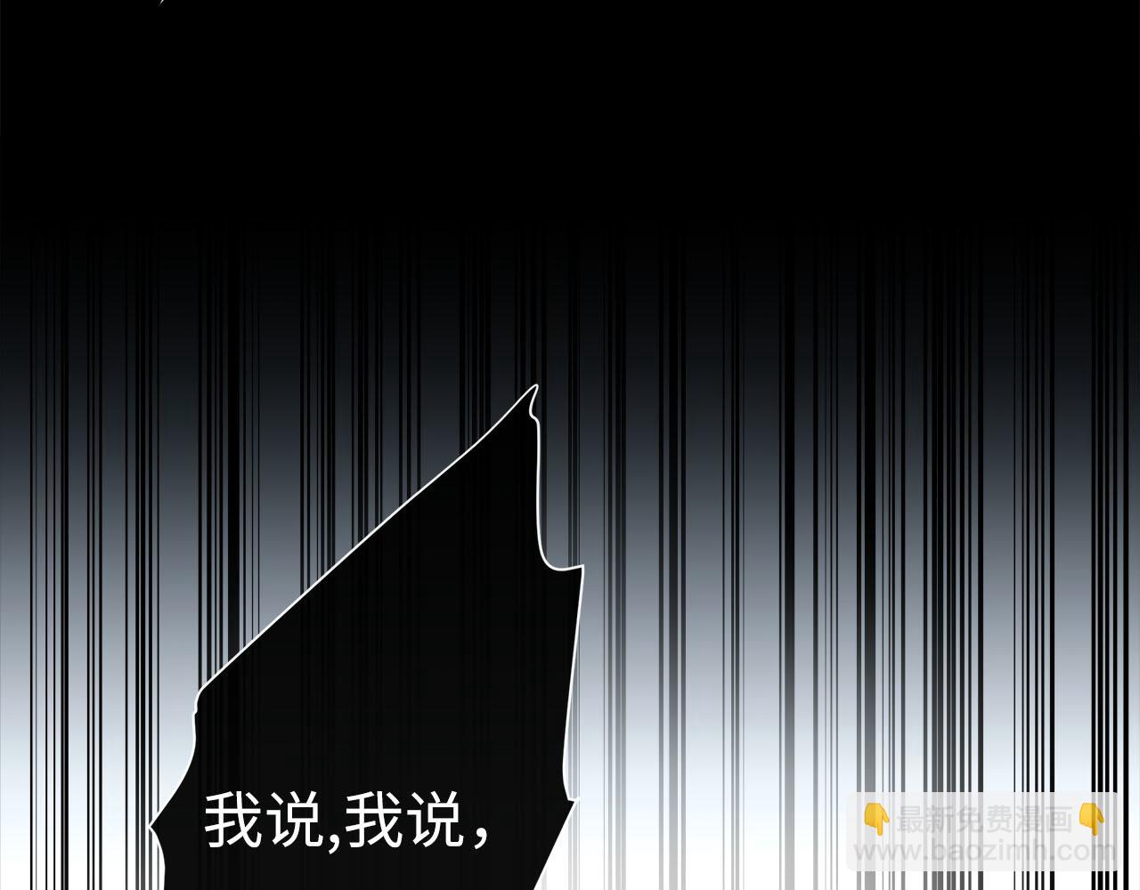 第60话  将计就计62
