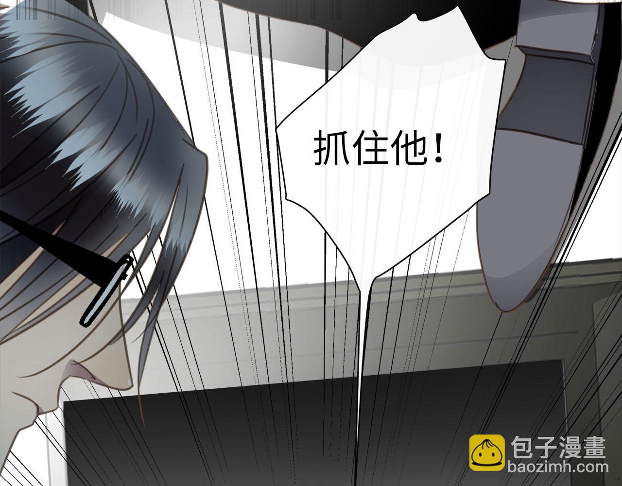第60话  将计就计66