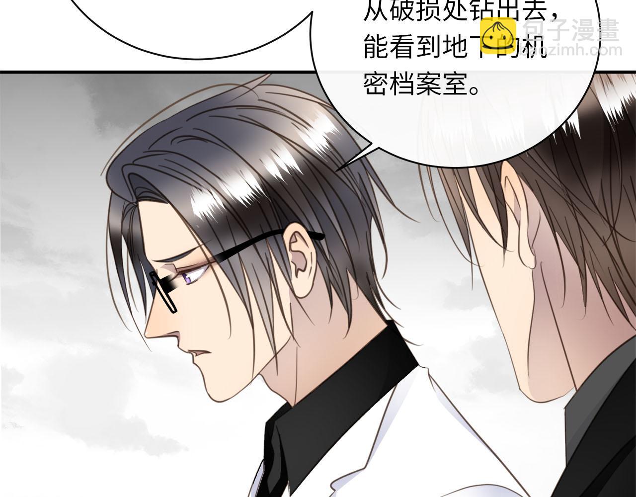 第60话  将计就计7