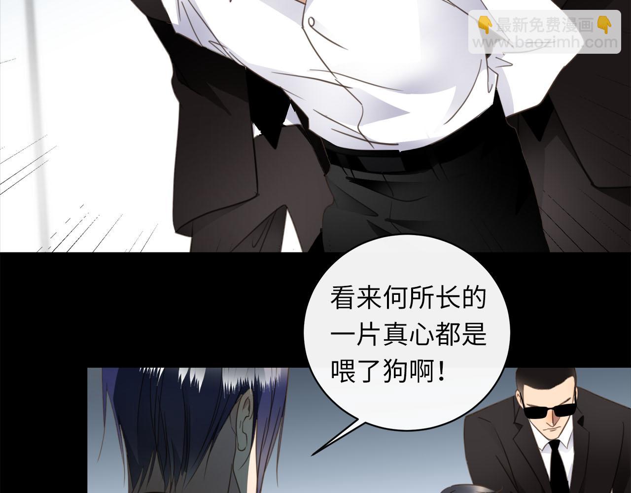 第60话  将计就计70