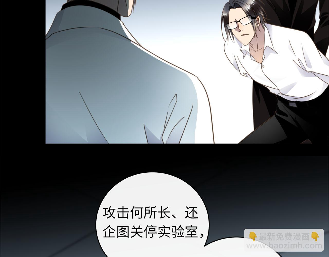 第60话  将计就计71