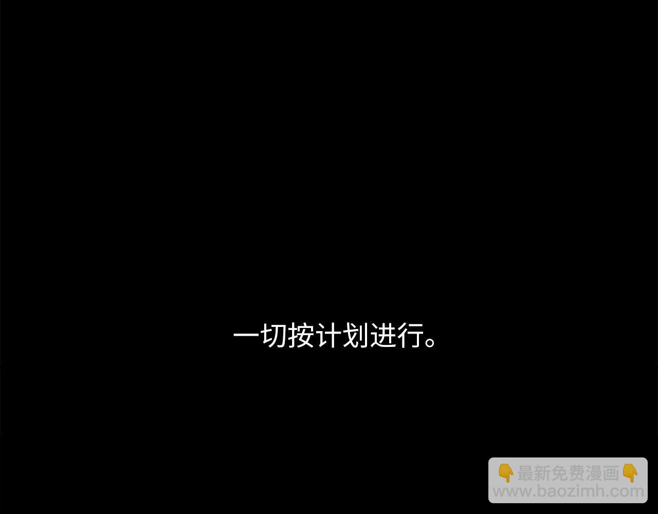 第60话  将计就计75
