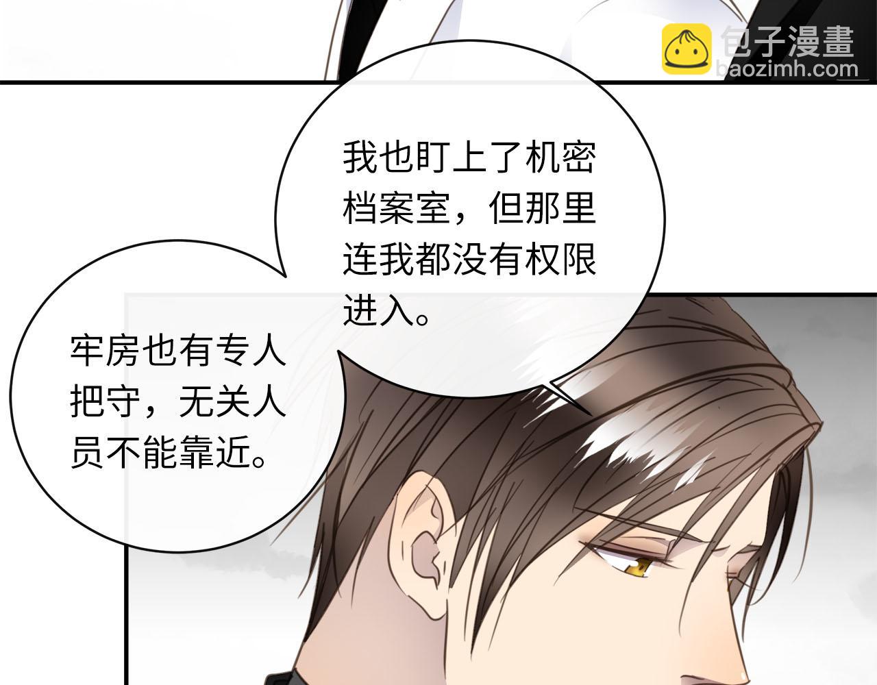 第60话  将计就计8