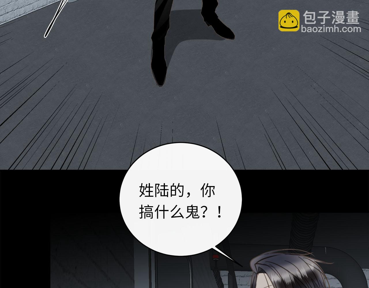 第60话  将计就计88