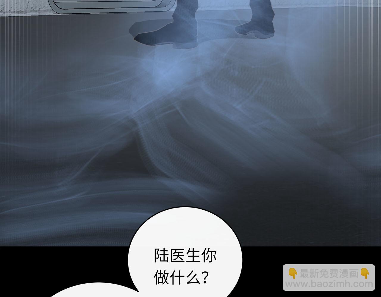 第60话  将计就计93